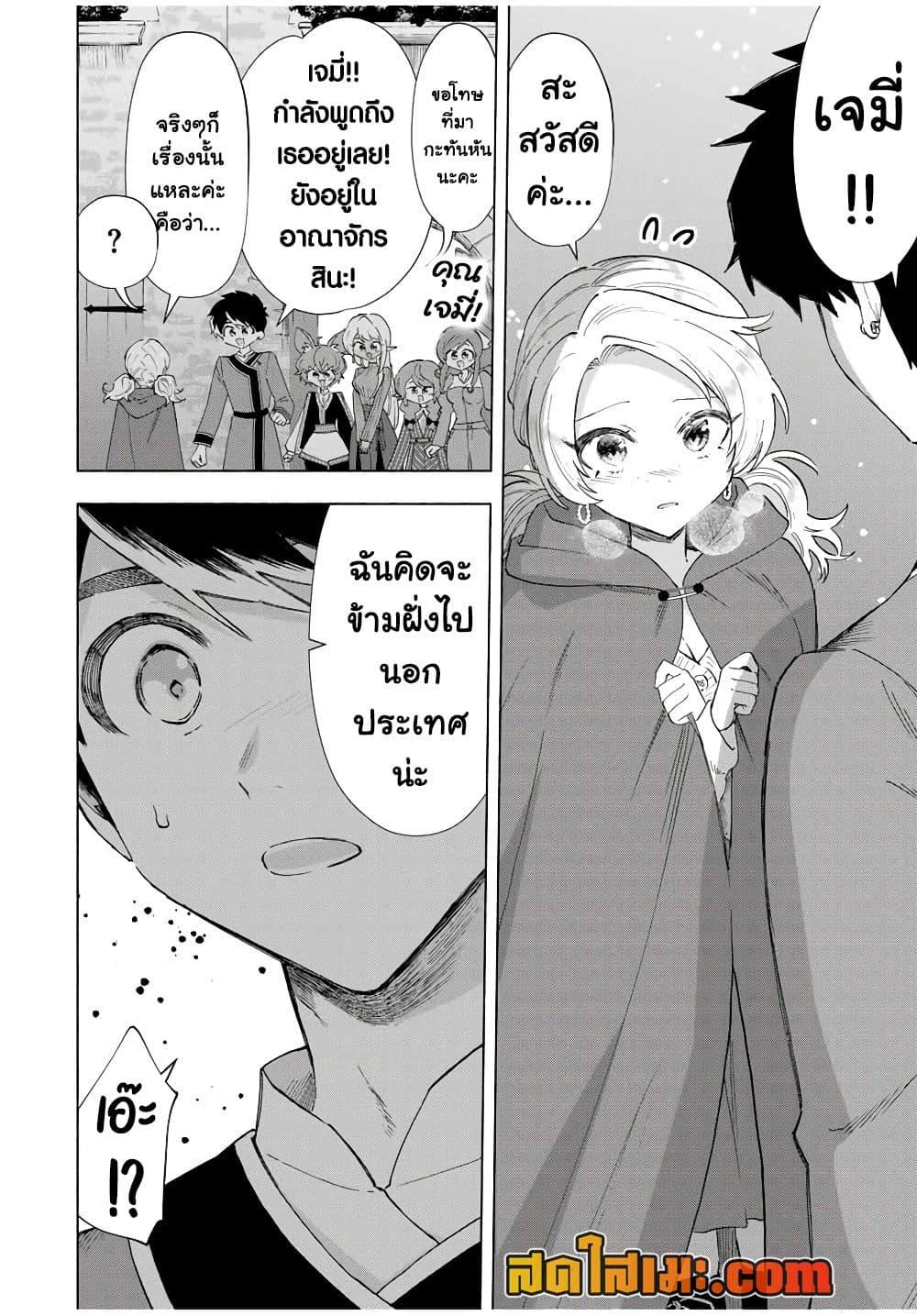 Manga-lc-com อ่านมังงะ อ่านการ์ตูน ออนไลน์ ฟรี A Rank Party wo Ridatsu Shita Ore wa, Moto Oshiego Tachi to Meikyuu Shinbu wo Mezasu ตอนที่ 1 2 3 4 5 6 7 8 9 10 11 12 13 14 ฟรี ไม่มีโฆษณา Manga-lc - อ่าน มังงะ อ่าน การ์ตูน ออนไลน์ อ่านมังงะ ฟรี