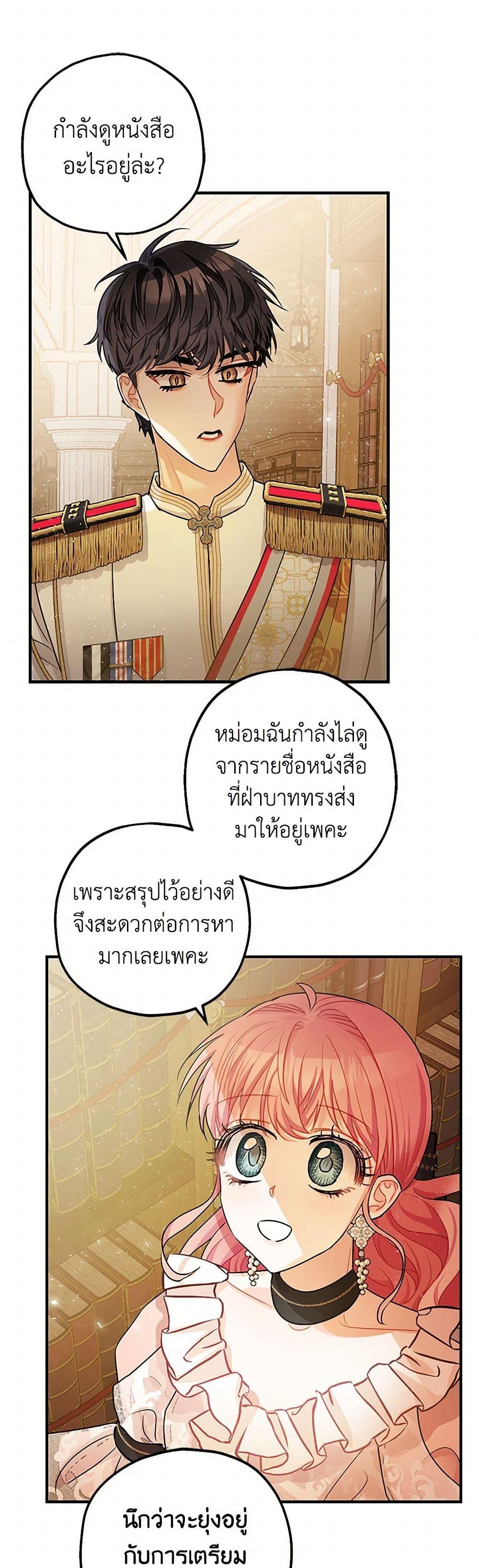 Manga-lc-com อ่านมังงะ อ่านการ์ตูน ออนไลน์ ฟรี The Tyrant’s Tranquilizer ตอนที่ 1 2 3 4 5 6 7 8 9 10 11 12 13 14 ฟรี ไม่มีโฆษณา Manga-lc - อ่าน มังงะ อ่าน การ์ตูน ออนไลน์ อ่านมังงะ ฟรี