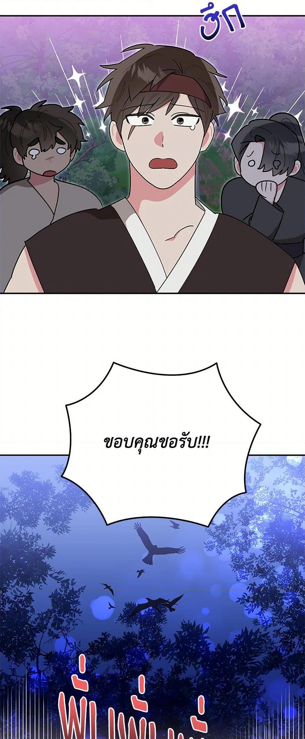 Manga-lc-com อ่านมังงะ อ่านการ์ตูน ออนไลน์ ฟรี Precious Daughter of the Greatest Martial Arts Villain ตอนที่ 1 2 3 4 5 6 7 8 9 10 11 12 13 14 ฟรี ไม่มีโฆษณา Manga-lc - อ่าน มังงะ อ่าน การ์ตูน ออนไลน์ อ่านมังงะ ฟรี