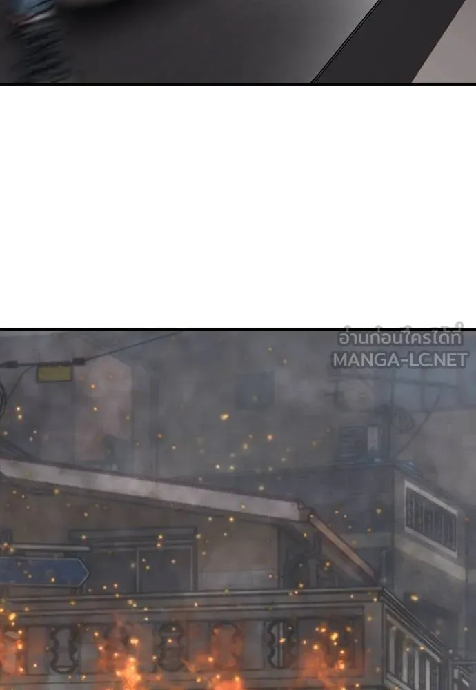ผู้กล้าฝ่า ตอนที่ 20 รูปที่ 8