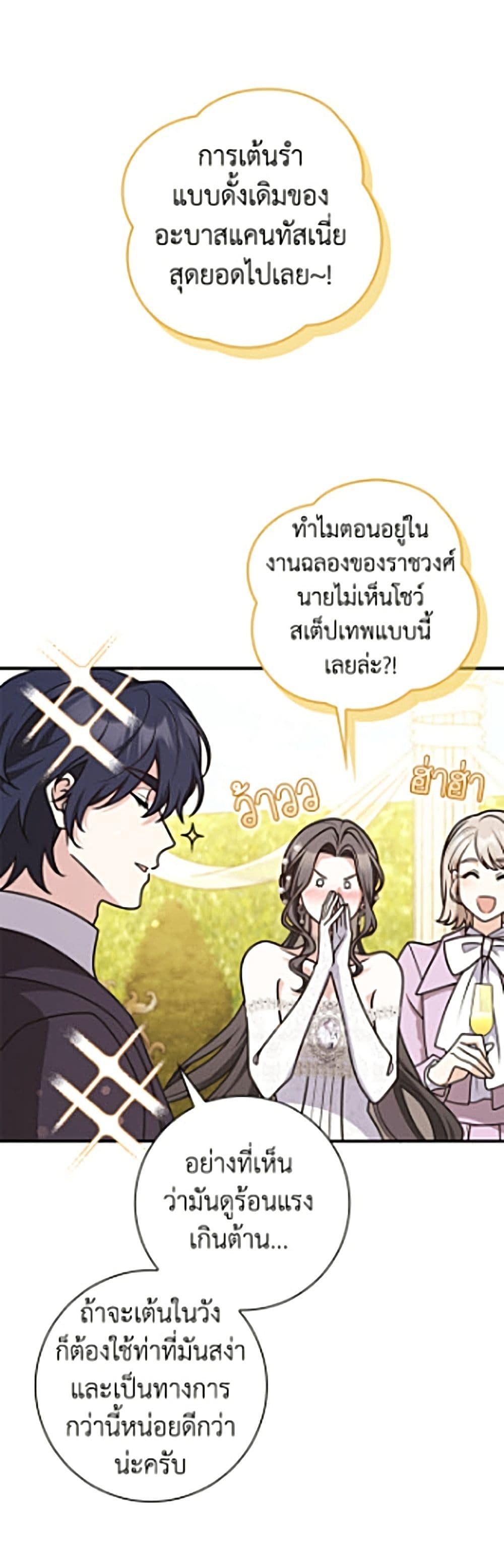 Manga-lc-com อ่านมังงะ อ่านการ์ตูน ออนไลน์ ฟรี Friends Shouldn’t Act This Way ตอนที่ 1 2 3 4 5 6 7 8 9 10 11 12 13 14 ฟรี ไม่มีโฆษณา Manga-lc - อ่าน มังงะ อ่าน การ์ตูน ออนไลน์ อ่านมังงะ ฟรี