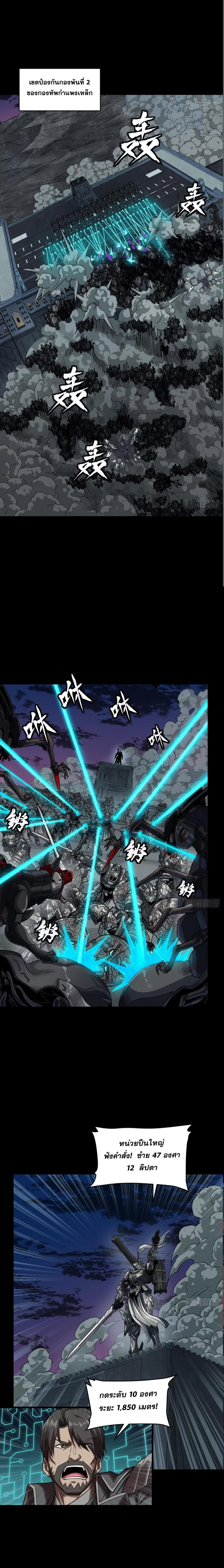 Manga-lc-com อ่านมังงะ อ่านการ์ตูน ออนไลน์ ฟรี Legend of Star General ตอนที่ 1 2 3 4 5 6 7 8 9 10 11 12 13 14 ฟรี ไม่มีโฆษณา Manga-lc - อ่าน มังงะ อ่าน การ์ตูน ออนไลน์ อ่านมังงะ ฟรี