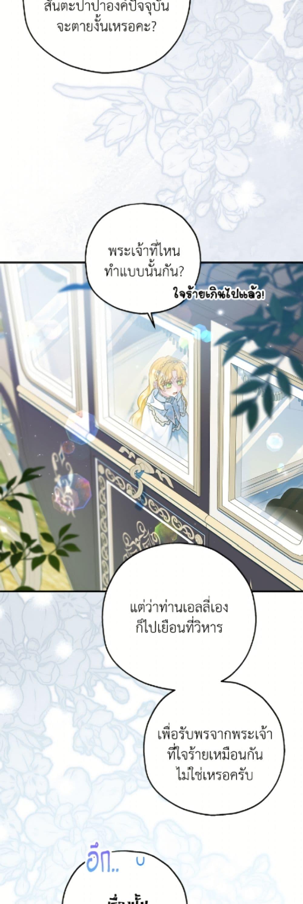 Manga-lc-com อ่านมังงะ อ่านการ์ตูน ออนไลน์ ฟรี The Adopted Daughter-in-law Wants To Leave ตอนที่ 1 2 3 4 5 6 7 8 9 10 11 12 13 14 ฟรี ไม่มีโฆษณา Manga-lc - อ่าน มังงะ อ่าน การ์ตูน ออนไลน์ อ่านมังงะ ฟรี