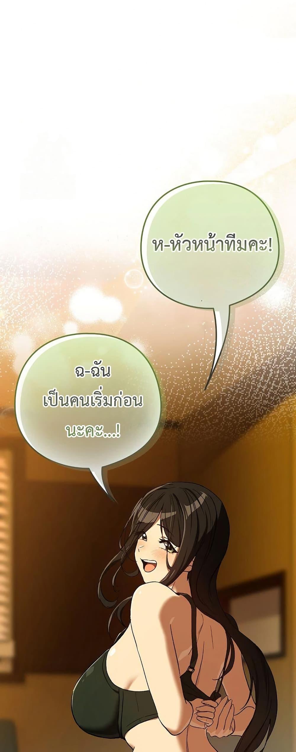 Doujin-Lc- อ่าน โดจิน มังฮวา เกาหลี ญี่ปุ่น จีน แปลไทย After Work Love ตอนที่ 1 2 3 4 5 6 7 8 9 10 11 12 13 14 ฟรี ไม่มีโฆษณา อ่าน โดจิน Manhwa เกาหลี ญี่ปุ่น จีน เรามีครบ คัดมาให้เน้นๆ โดจิน 18+ รับประกันความฟินโดย  Doujin Lc