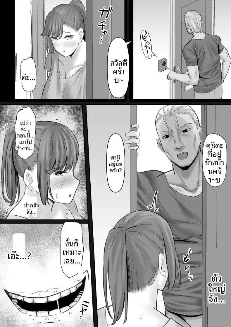 Doujin-Lc- อ่าน โดจิน มังฮวา เกาหลี ญี่ปุ่น จีน แปลไทย เมียชาวบ้านหุ่นขายาว โดนสวมเขาจนกลายเป็นตัวเมียเต็มตัว (Naporitan) ตอนที่ 1 2 3 4 5 6 7 8 9 10 11 12 13 14 ฟรี ไม่มีโฆษณา อ่าน โดจิน Manhwa เกาหลี ญี่ปุ่น จีน เรามีครบ คัดมาให้เน้นๆ โดจิน 18+ รับประกันความฟินโดย  Doujin Lc