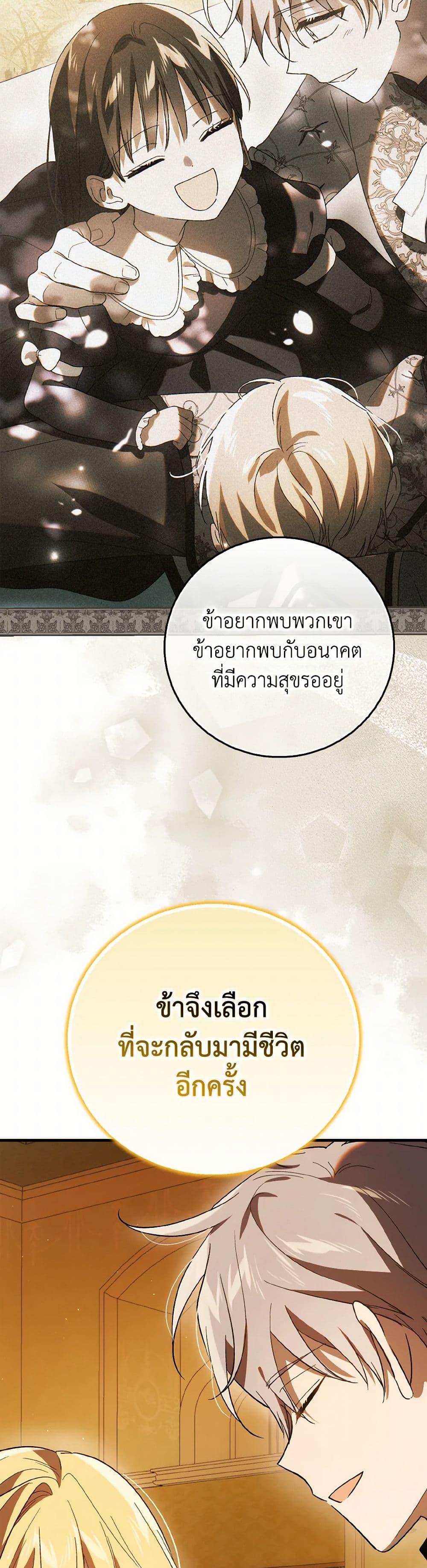 Manga-lc-com อ่านมังงะ อ่านการ์ตูน ออนไลน์ ฟรี A Way to Protect the Lovable You ตอนที่ 1 2 3 4 5 6 7 8 9 10 11 12 13 14 ฟรี ไม่มีโฆษณา Manga-lc - อ่าน มังงะ อ่าน การ์ตูน ออนไลน์ อ่านมังงะ ฟรี