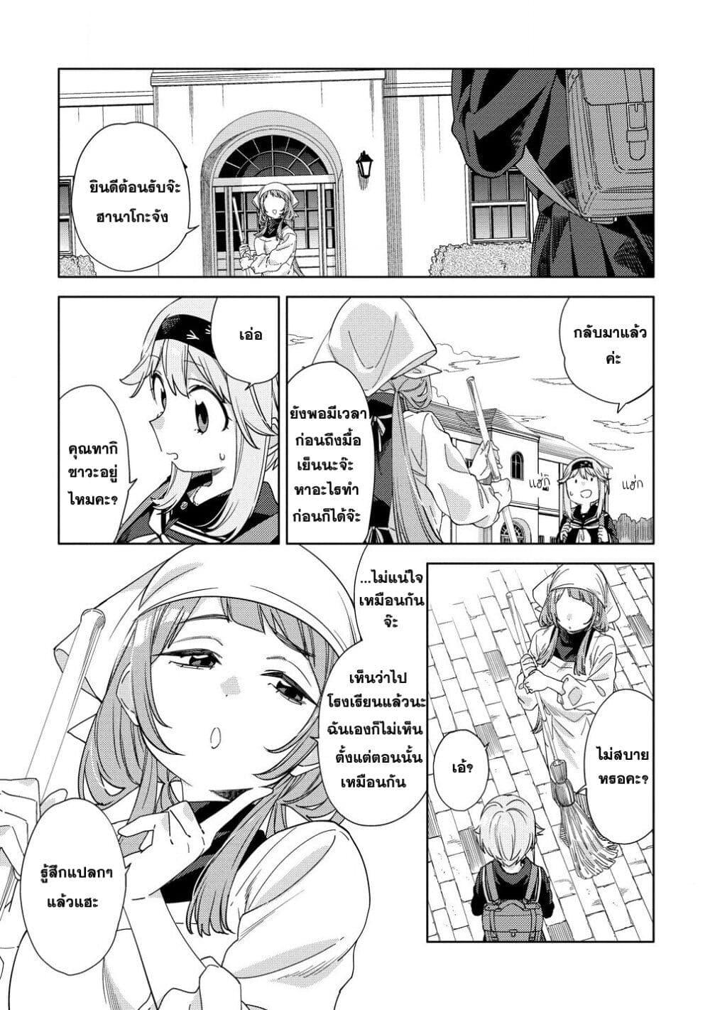 Manga-lc-com อ่านมังงะ อ่านการ์ตูน ออนไลน์ ฟรี Mashou no Otome no Yakumawari ตอนที่ 1 2 3 4 5 6 7 8 9 10 11 12 13 14 ฟรี ไม่มีโฆษณา Manga-lc - อ่าน มังงะ อ่าน การ์ตูน ออนไลน์ อ่านมังงะ ฟรี