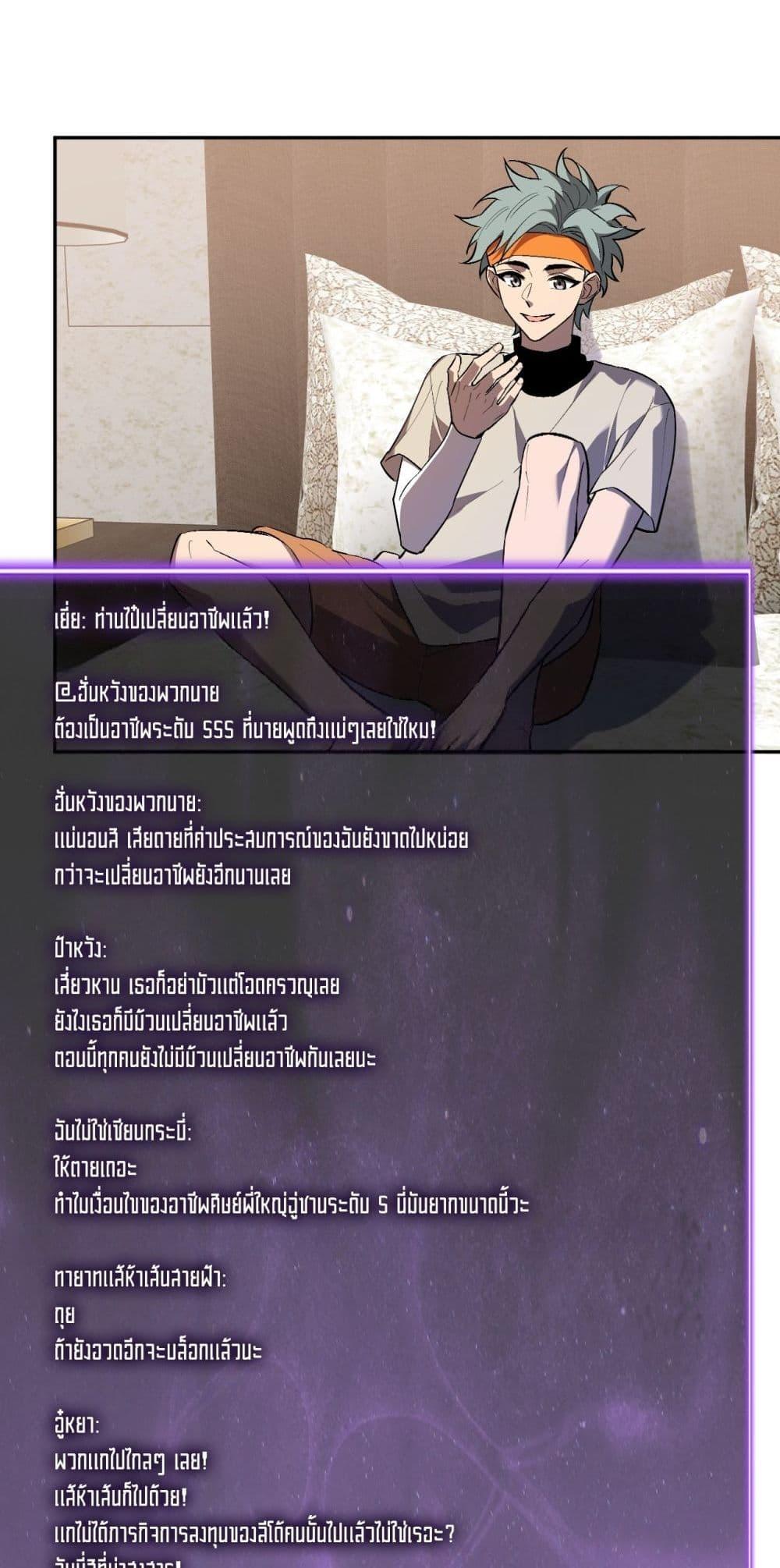 Manga-lc-com อ่านมังงะ อ่านการ์ตูน ออนไลน์ ฟรี Doomsdayforal ตอนที่ 1 2 3 4 5 6 7 8 9 10 11 12 13 14 ฟรี ไม่มีโฆษณา Manga-lc - อ่าน มังงะ อ่าน การ์ตูน ออนไลน์ อ่านมังงะ ฟรี