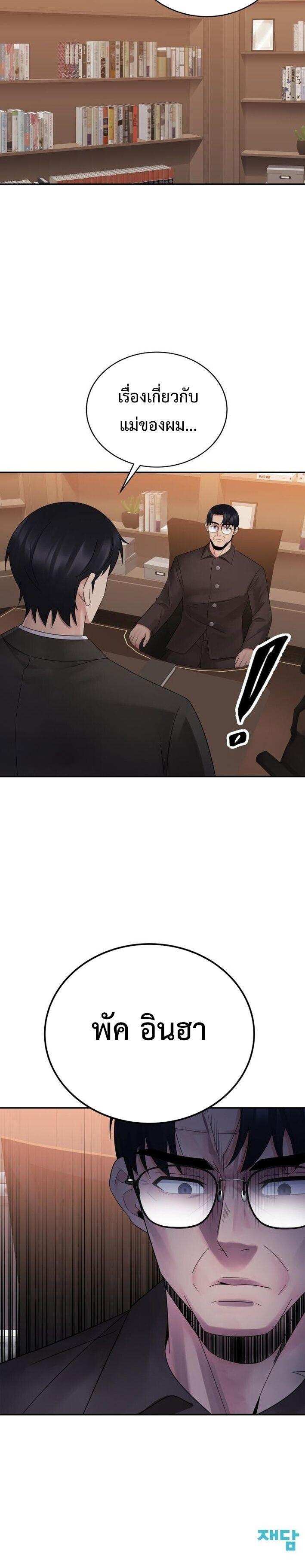 Manga-lc-com อ่านมังงะ อ่านการ์ตูน ออนไลน์ ฟรี The Reincarnated Cop Who Strikes With Wealth ตอนที่ 1 2 3 4 5 6 7 8 9 10 11 12 13 14 ฟรี ไม่มีโฆษณา Manga-lc - อ่าน มังงะ อ่าน การ์ตูน ออนไลน์ อ่านมังงะ ฟรี