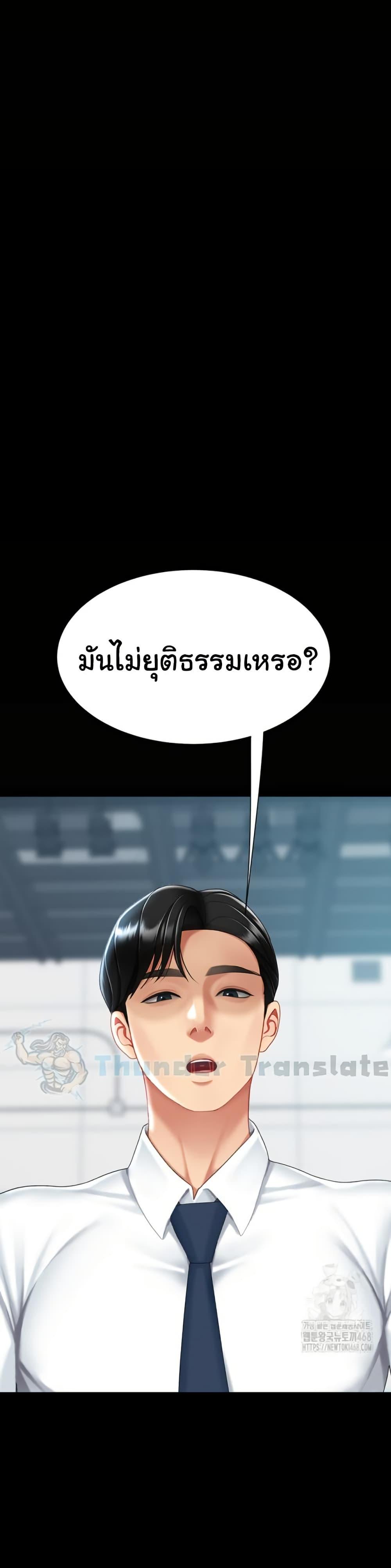Doujin-Lc- อ่าน โดจิน มังฮวา เกาหลี ญี่ปุ่น จีน แปลไทย Go Ahead, Mom ตอนที่ 1 2 3 4 5 6 7 8 9 10 11 12 13 14 ฟรี ไม่มีโฆษณา อ่าน โดจิน Manhwa เกาหลี ญี่ปุ่น จีน เรามีครบ คัดมาให้เน้นๆ โดจิน 18+ รับประกันความฟินโดย  Doujin Lc
