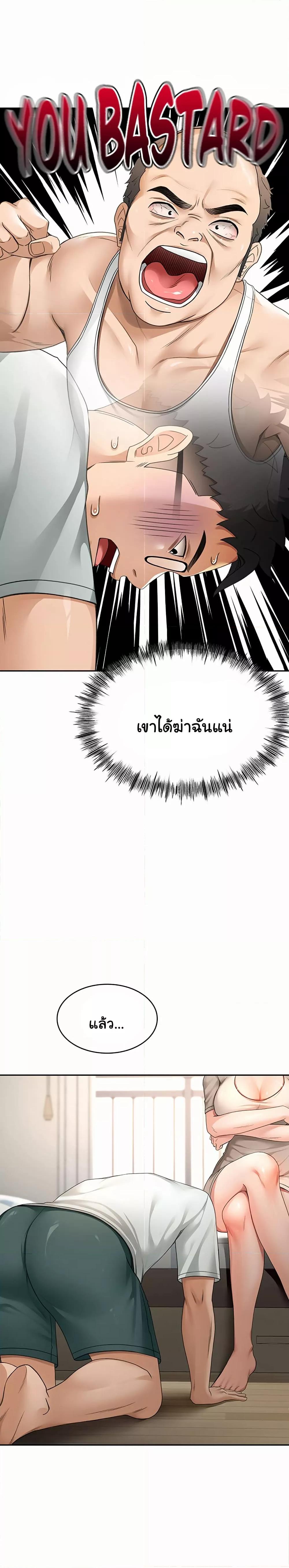 Doujin-Lc- อ่าน โดจิน มังฮวา เกาหลี ญี่ปุ่น จีน แปลไทย Rooftop Sex King ตอนที่ 1 2 3 4 5 6 7 8 9 10 11 12 13 14 ฟรี ไม่มีโฆษณา อ่าน โดจิน Manhwa เกาหลี ญี่ปุ่น จีน เรามีครบ คัดมาให้เน้นๆ โดจิน 18+ รับประกันความฟินโดย  Doujin Lc