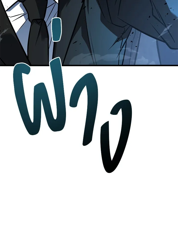 ราชาลานประลอง ตอนที่ 44 รูปที่ 28