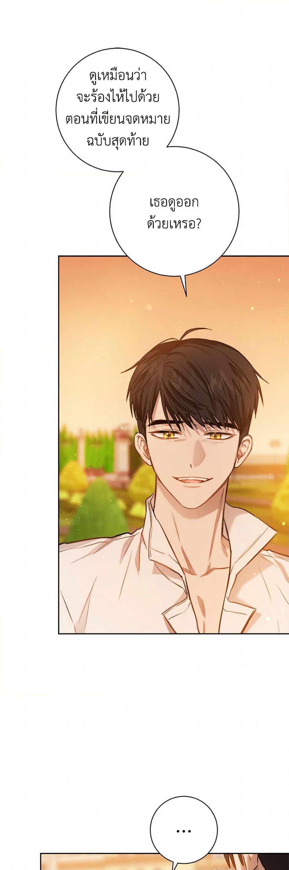 Manga-lc-com อ่านมังงะ อ่านการ์ตูน ออนไลน์ ฟรี The Heiress’s Double Life ตอนที่ 1 2 3 4 5 6 7 8 9 10 11 12 13 14 ฟรี ไม่มีโฆษณา Manga-lc - อ่าน มังงะ อ่าน การ์ตูน ออนไลน์ อ่านมังงะ ฟรี