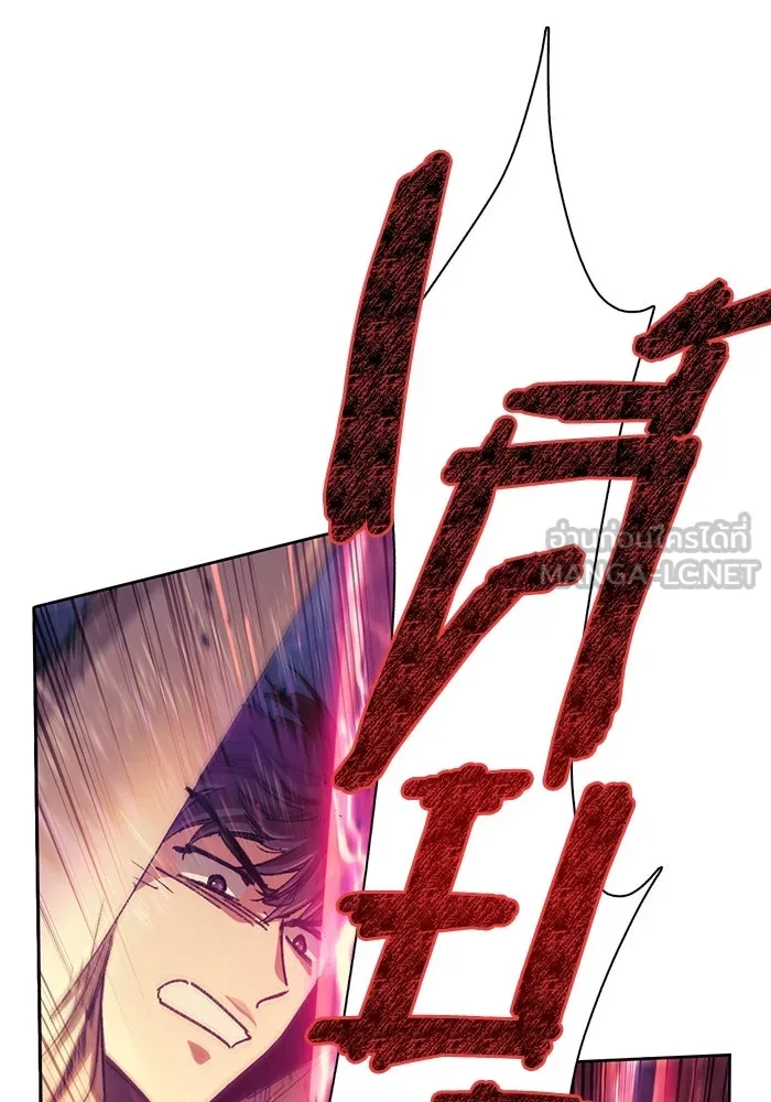 My S-Class Hunters ตอนที่ 25 มันไม่ได้ใช้แบบนั้น รูปที่ 27