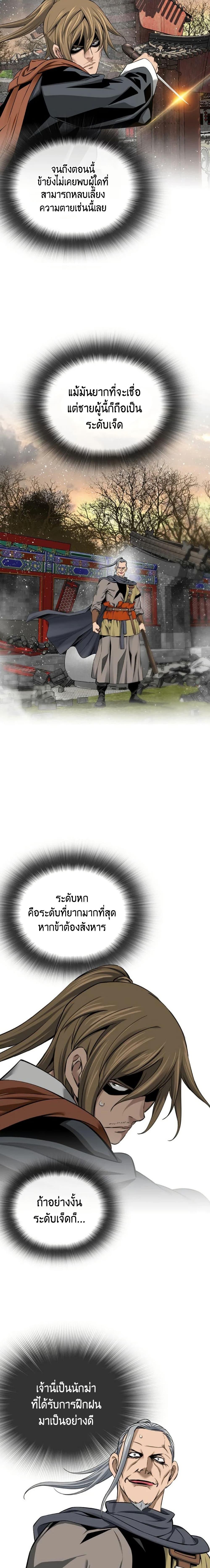 Manga-lc-com อ่านมังงะ อ่านการ์ตูน ออนไลน์ ฟรี The World’s Best Sect of Dependency ตอนที่ 1 2 3 4 5 6 7 8 9 10 11 12 13 14 ฟรี ไม่มีโฆษณา Manga-lc - อ่าน มังงะ อ่าน การ์ตูน ออนไลน์ อ่านมังงะ ฟรี