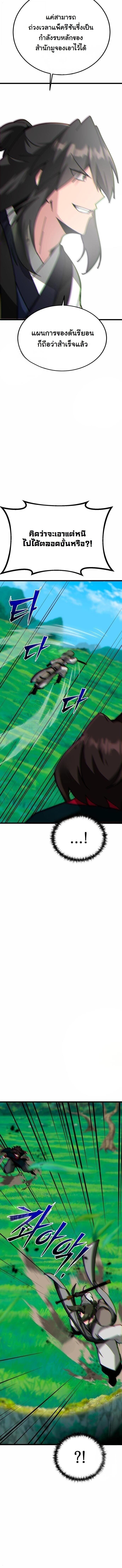 Manga-lc-com อ่านมังงะ อ่านการ์ตูน ออนไลน์ ฟรี Initializing the Sect System ตอนที่ 1 2 3 4 5 6 7 8 9 10 11 12 13 14 ฟรี ไม่มีโฆษณา Manga-lc - อ่าน มังงะ อ่าน การ์ตูน ออนไลน์ อ่านมังงะ ฟรี