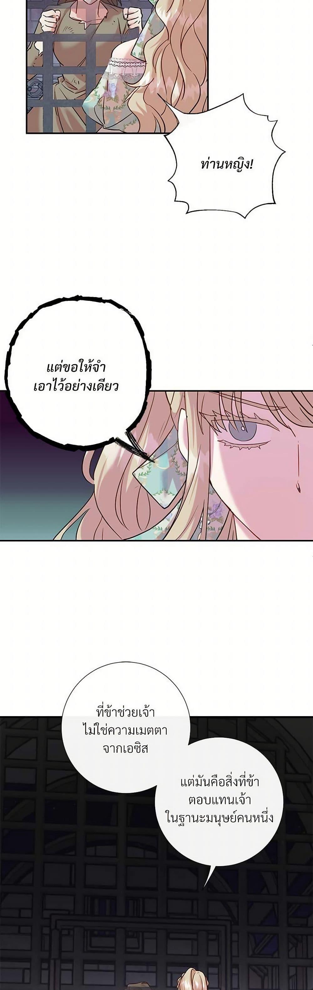Manga-lc-com อ่านมังงะ อ่านการ์ตูน ออนไลน์ ฟรี Please Don’t Eat Me! ตอนที่ 1 2 3 4 5 6 7 8 9 10 11 12 13 14 ฟรี ไม่มีโฆษณา Manga-lc - อ่าน มังงะ อ่าน การ์ตูน ออนไลน์ อ่านมังงะ ฟรี