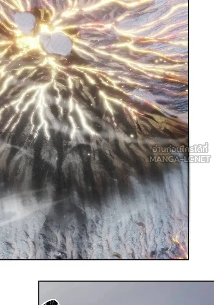 Return to Player ตอนที่ 201 รูปที่ 80