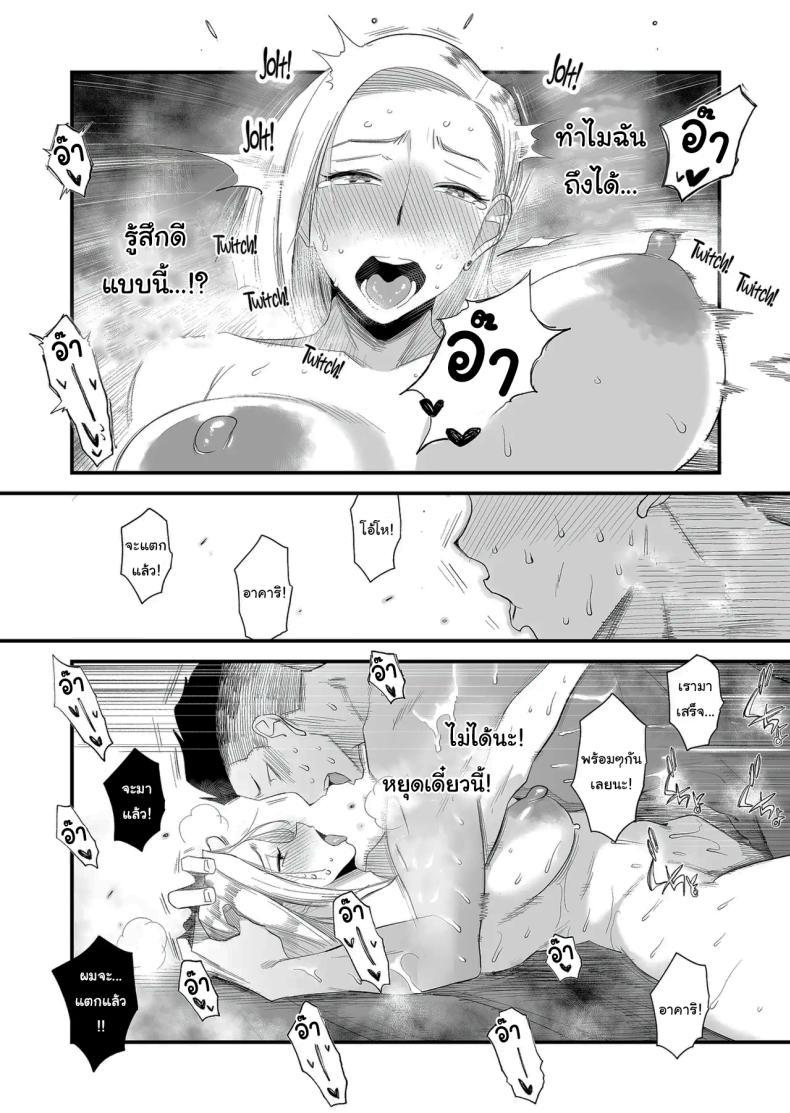 Doujin-Lc- อ่าน โดจิน มังฮวา เกาหลี ญี่ปุ่น จีน แปลไทย อยากใช้หนี้เร็วๆไหมล่ะ [Haitoku Sensei] Tsuma ni Mosaic ~Aisuru Tsuma no NTR Douga ni Mosaic Shori Saserareru Ore~ ตอนที่ 1 2 3 4 5 6 7 8 9 10 11 12 13 14 ฟรี ไม่มีโฆษณา อ่าน โดจิน Manhwa เกาหลี ญี่ปุ่น จีน เรามีครบ คัดมาให้เน้นๆ โดจิน 18+ รับประกันความฟินโดย  Doujin Lc