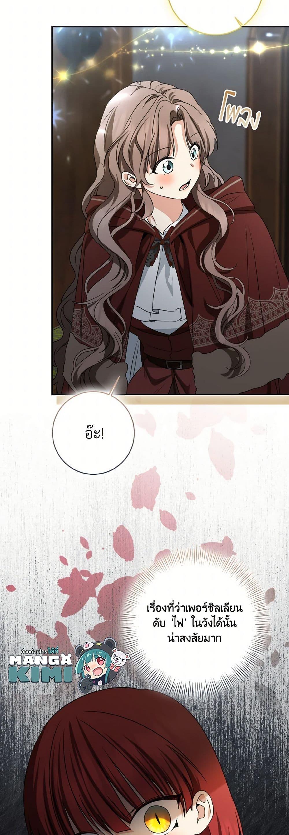 Manga-lc-com อ่านมังงะ อ่านการ์ตูน ออนไลน์ ฟรี Our Tyrant Became Young ตอนที่ 1 2 3 4 5 6 7 8 9 10 11 12 13 14 ฟรี ไม่มีโฆษณา Manga-lc - อ่าน มังงะ อ่าน การ์ตูน ออนไลน์ อ่านมังงะ ฟรี