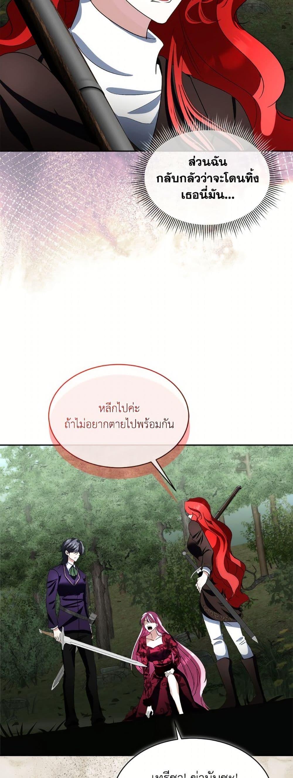 Manga-lc-com อ่านมังงะ อ่านการ์ตูน ออนไลน์ ฟรี Fostering the Male Lead ตอนที่ 1 2 3 4 5 6 7 8 9 10 11 12 13 14 ฟรี ไม่มีโฆษณา Manga-lc - อ่าน มังงะ อ่าน การ์ตูน ออนไลน์ อ่านมังงะ ฟรี