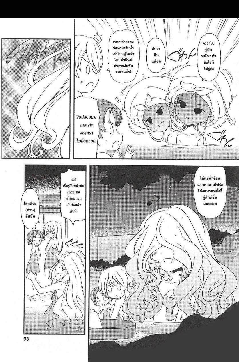 Manga-lc-com อ่านมังงะ อ่านการ์ตูน ออนไลน์ ฟรี Girls & Panzer – Motto Love Love Sakusen Desu! ตอนที่ 1 2 3 4 5 6 7 8 9 10 11 12 13 14 ฟรี ไม่มีโฆษณา Manga-lc - อ่าน มังงะ อ่าน การ์ตูน ออนไลน์ อ่านมังงะ ฟรี