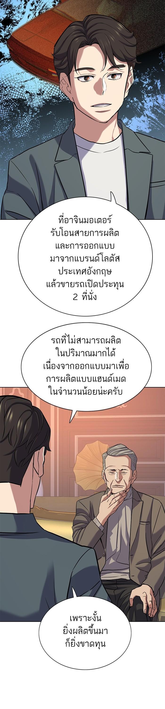 Manga-lc-com อ่านมังงะ อ่านการ์ตูน ออนไลน์ ฟรี Reborn Rich ตอนที่ 1 2 3 4 5 6 7 8 9 10 11 12 13 14 ฟรี ไม่มีโฆษณา Manga-lc - อ่าน มังงะ อ่าน การ์ตูน ออนไลน์ อ่านมังงะ ฟรี