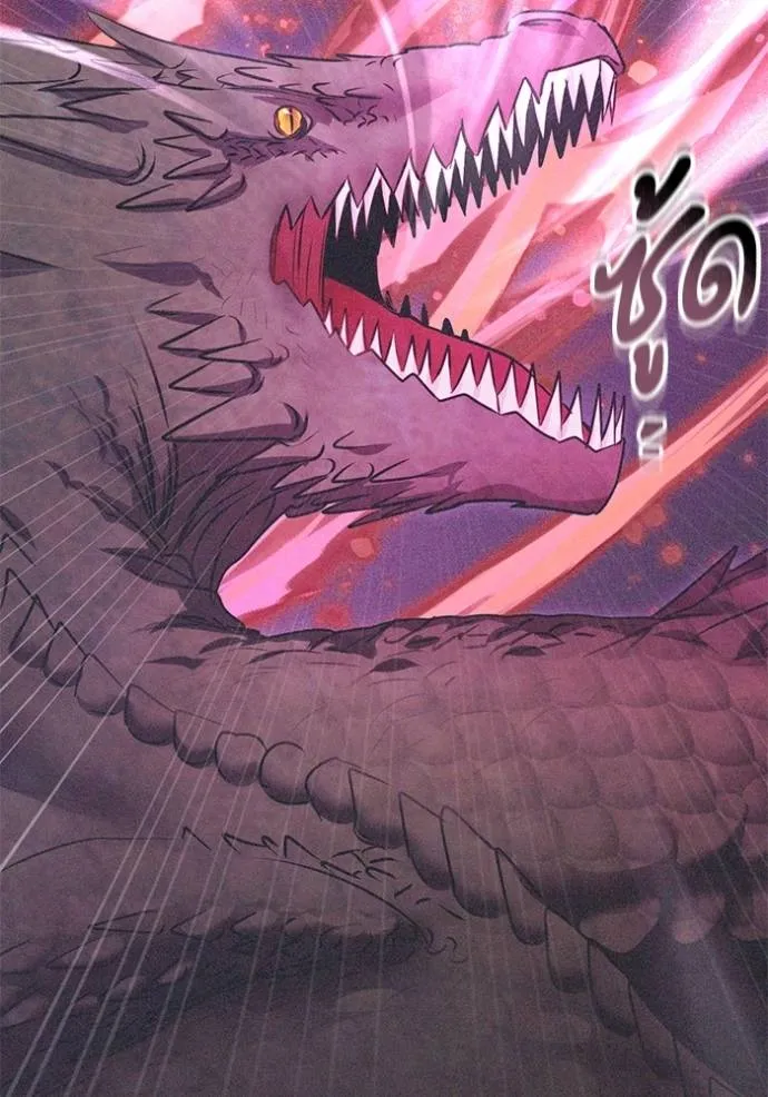 ทางหลุดพ้นของ ตอนที่ 65 รูปที่ 41