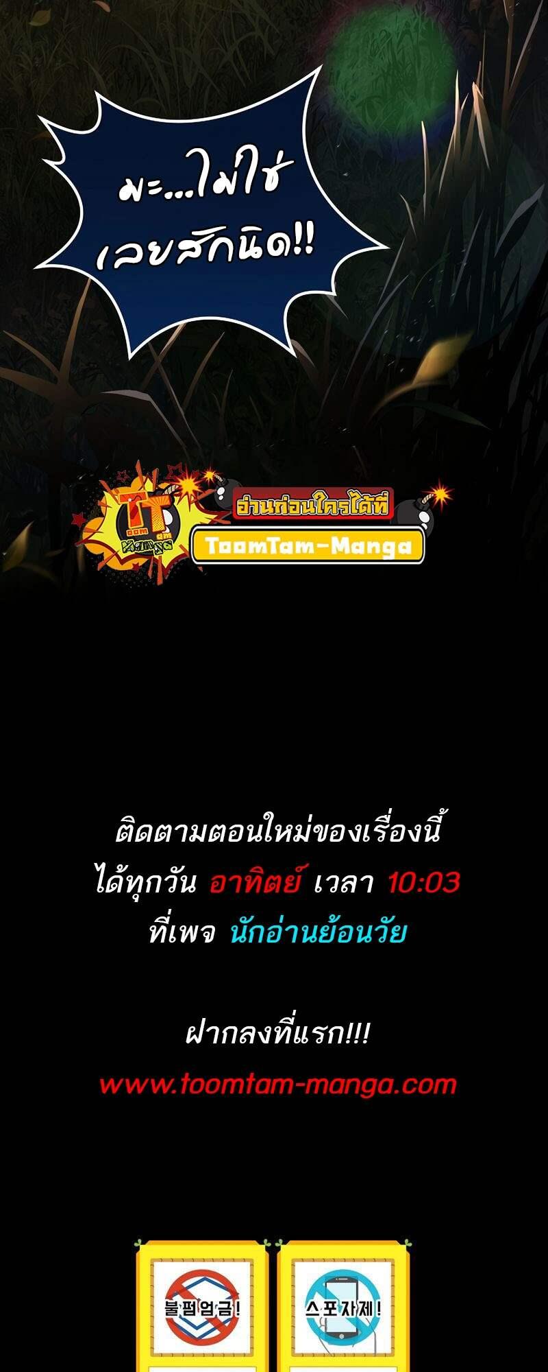 Doujin-Lc- อ่าน โดจิน มังฮวา เกาหลี ญี่ปุ่น จีน แปลไทย Return of the Frozen ตอนที่ 1 2 3 4 5 6 7 8 9 10 11 12 13 14 ฟรี ไม่มีโฆษณา อ่าน โดจิน Manhwa เกาหลี ญี่ปุ่น จีน เรามีครบ คัดมาให้เน้นๆ โดจิน 18+ รับประกันความฟินโดย  Doujin Lc