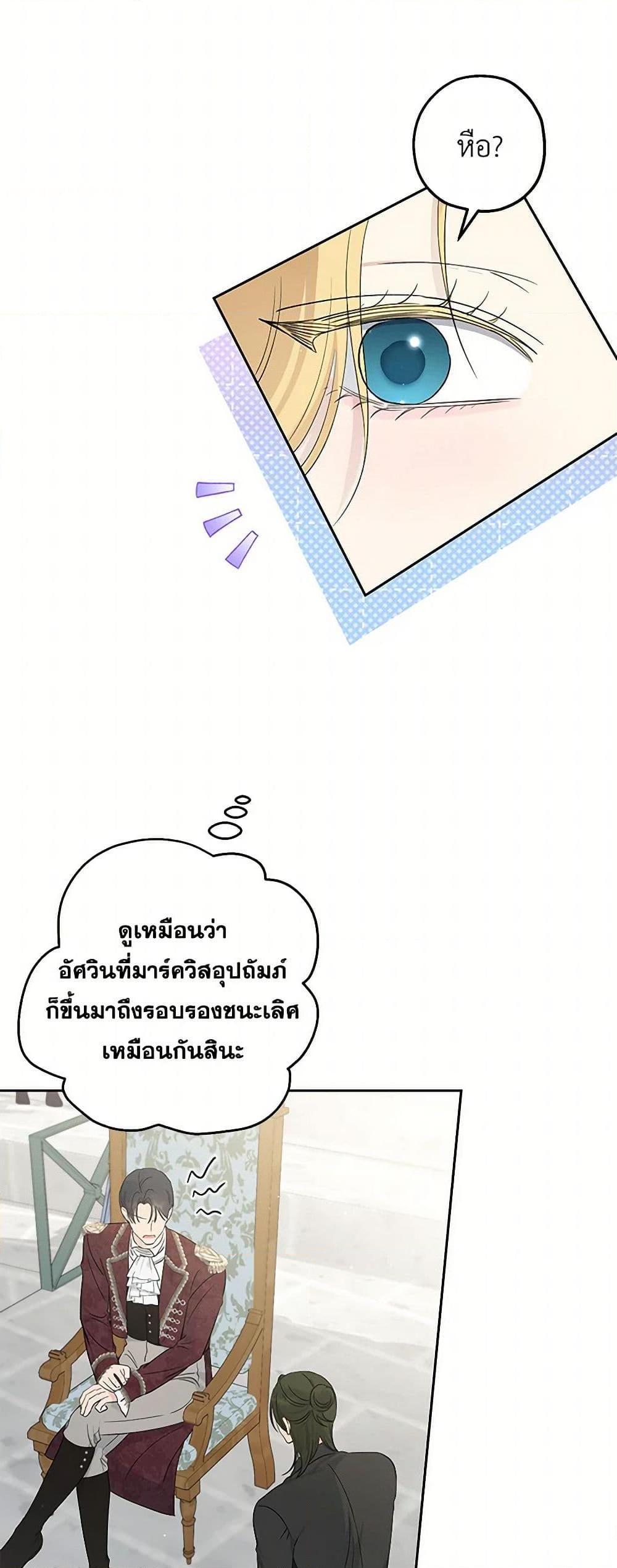 Manga-lc-com อ่านมังงะ อ่านการ์ตูน ออนไลน์ ฟรี Monster Princess ตอนที่ 1 2 3 4 5 6 7 8 9 10 11 12 13 14 ฟรี ไม่มีโฆษณา Manga-lc - อ่าน มังงะ อ่าน การ์ตูน ออนไลน์ อ่านมังงะ ฟรี