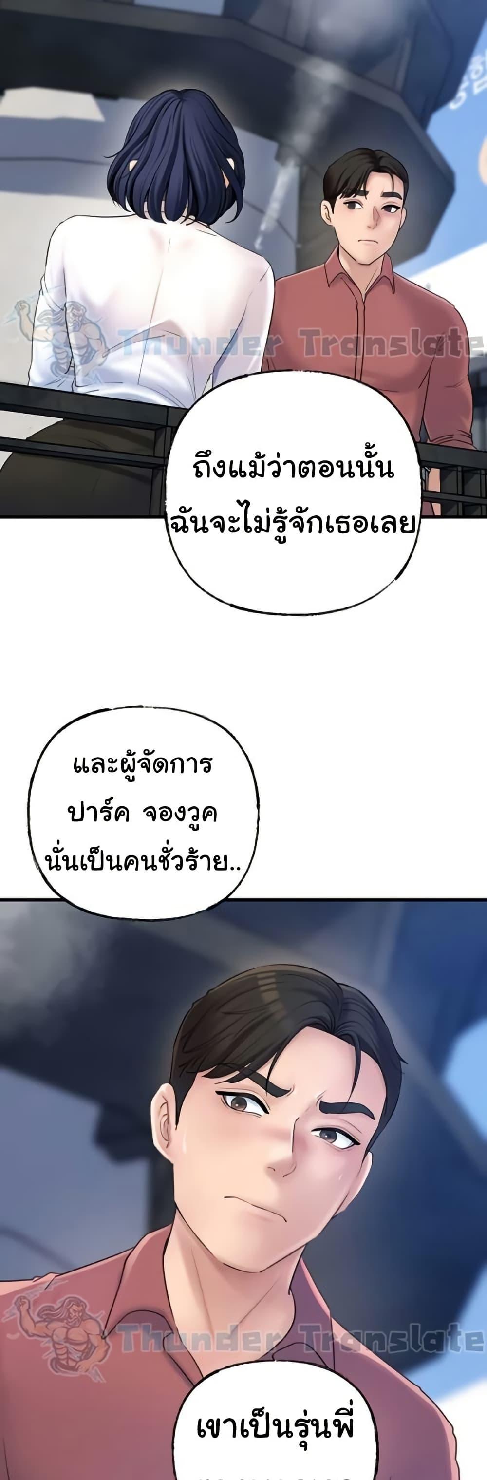 Doujin-Lc- อ่าน โดจิน มังฮวา เกาหลี ญี่ปุ่น จีน แปลไทย Not the Daughter, but the Mother ตอนที่ 1 2 3 4 5 6 7 8 9 10 11 12 13 14 ฟรี ไม่มีโฆษณา อ่าน โดจิน Manhwa เกาหลี ญี่ปุ่น จีน เรามีครบ คัดมาให้เน้นๆ โดจิน 18+ รับประกันความฟินโดย  Doujin Lc