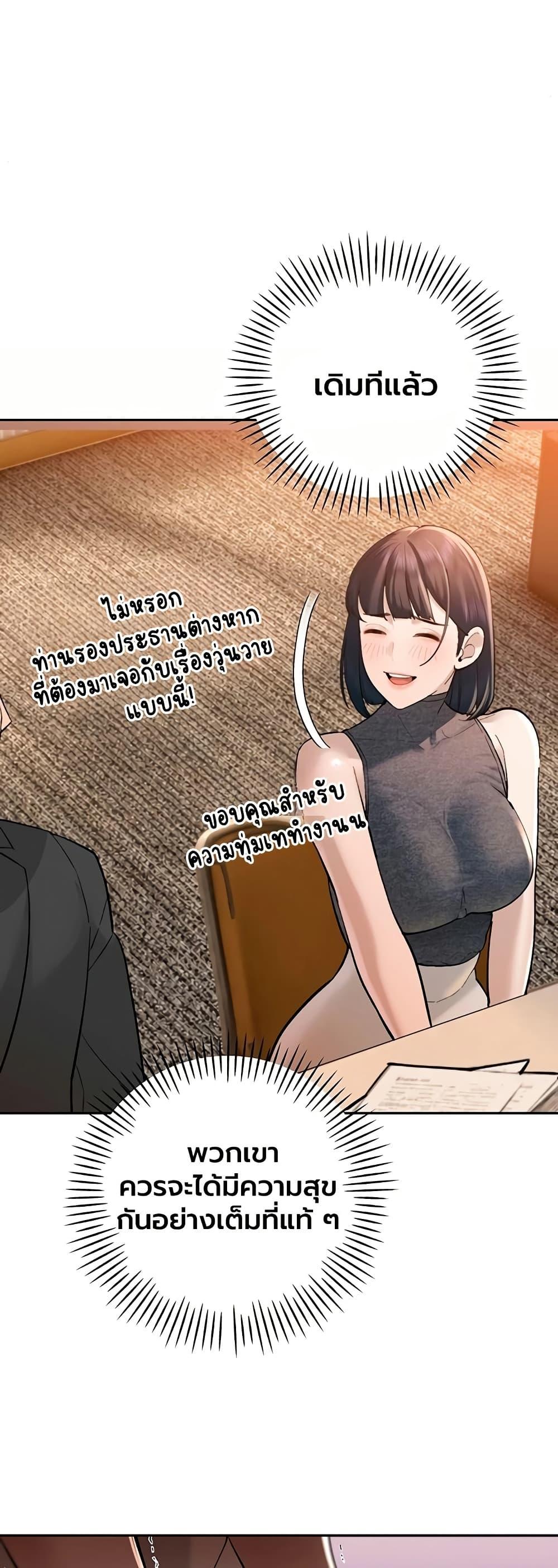 Doujin-Lc- อ่าน โดจิน มังฮวา เกาหลี ญี่ปุ่น จีน แปลไทย Father Is Eating ตอนที่ 1 2 3 4 5 6 7 8 9 10 11 12 13 14 ฟรี ไม่มีโฆษณา อ่าน โดจิน Manhwa เกาหลี ญี่ปุ่น จีน เรามีครบ คัดมาให้เน้นๆ โดจิน 18+ รับประกันความฟินโดย  Doujin Lc
