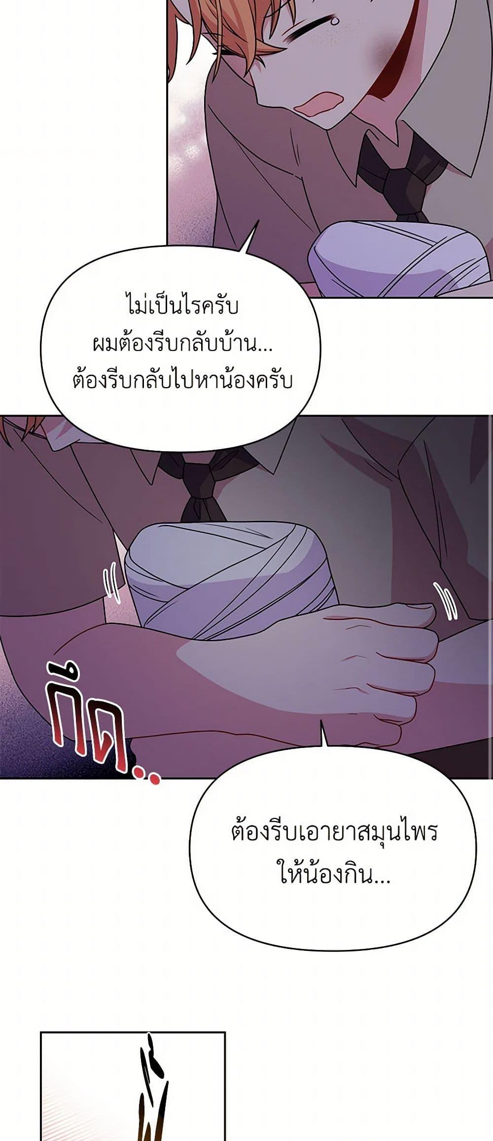 Manga-lc-com อ่านมังงะ อ่านการ์ตูน ออนไลน์ ฟรี My BFF is a Tyrant in Training ตอนที่ 1 2 3 4 5 6 7 8 9 10 11 12 13 14 ฟรี ไม่มีโฆษณา Manga-lc - อ่าน มังงะ อ่าน การ์ตูน ออนไลน์ อ่านมังงะ ฟรี