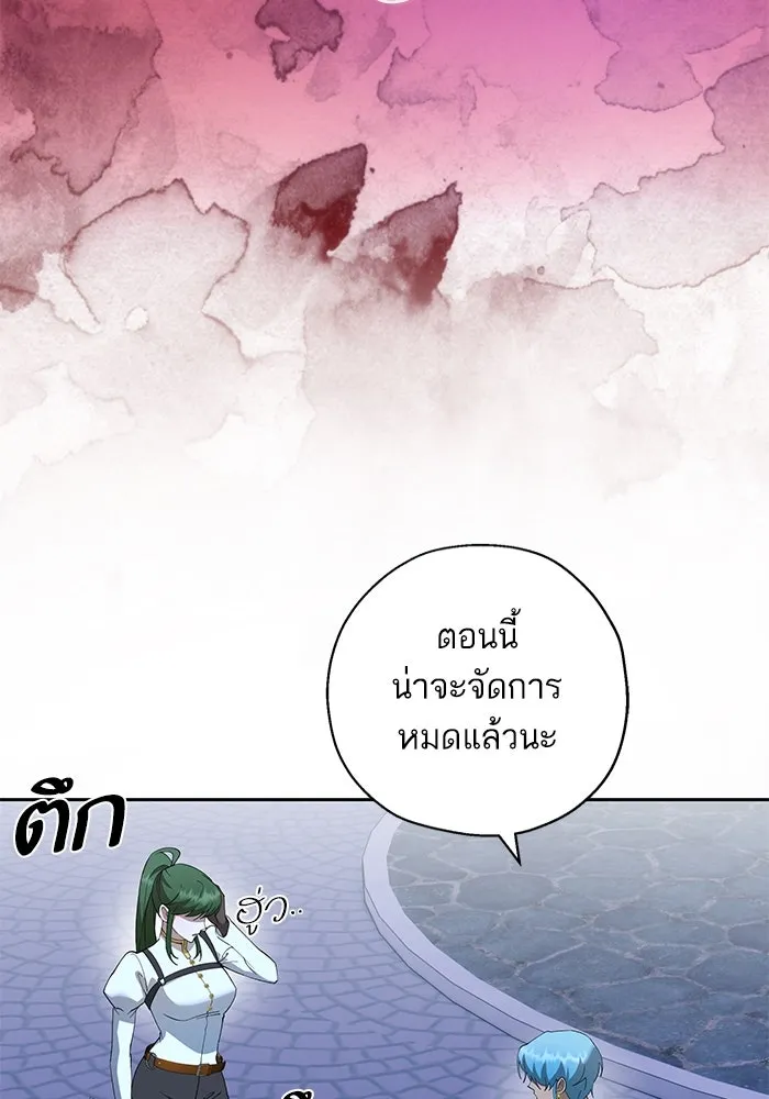 หวานใจสุดโหดโหมดเชื่อง ตอนที่ 71 รูปที่ 55