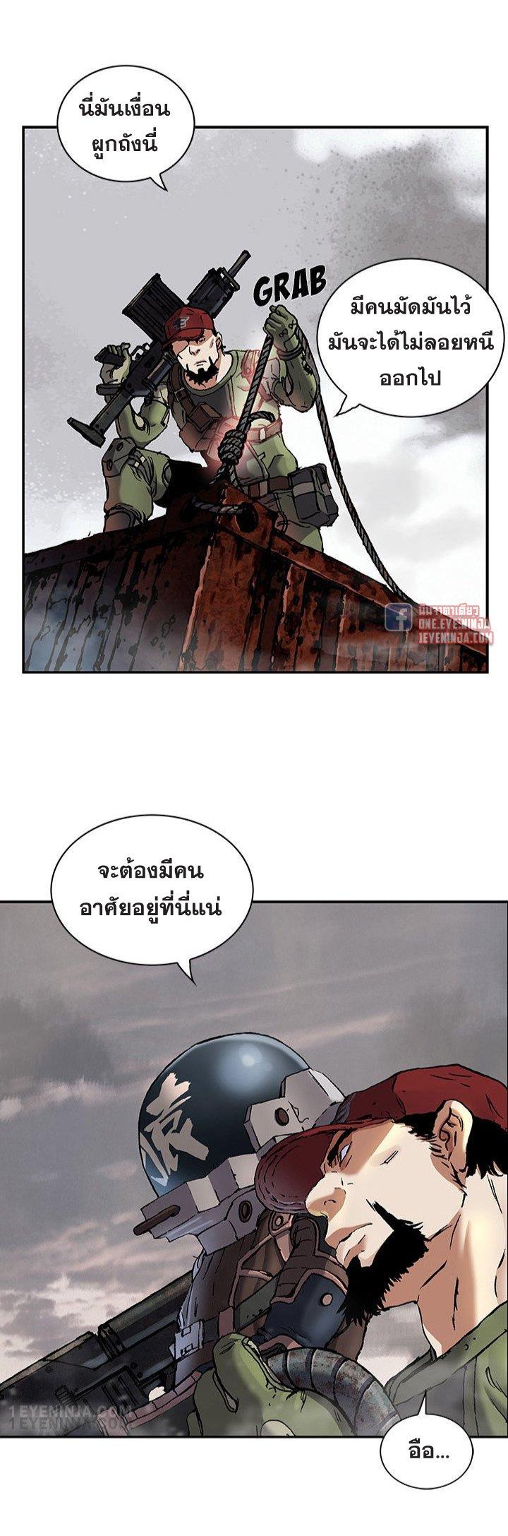 Manga-lc-com อ่านมังงะ อ่านการ์ตูน ออนไลน์ ฟรี Leviathan เลวีอาธาน อสูรกายใต้สมุทร ตอนที่ 1 2 3 4 5 6 7 8 9 10 11 12 13 14 ฟรี ไม่มีโฆษณา Manga-lc - อ่าน มังงะ อ่าน การ์ตูน ออนไลน์ อ่านมังงะ ฟรี