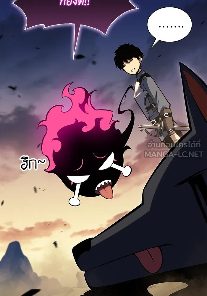 ลูกชายคนเล็กของดยุกคือมือสังหาร ตอนที่ 5 รูปที่ 132