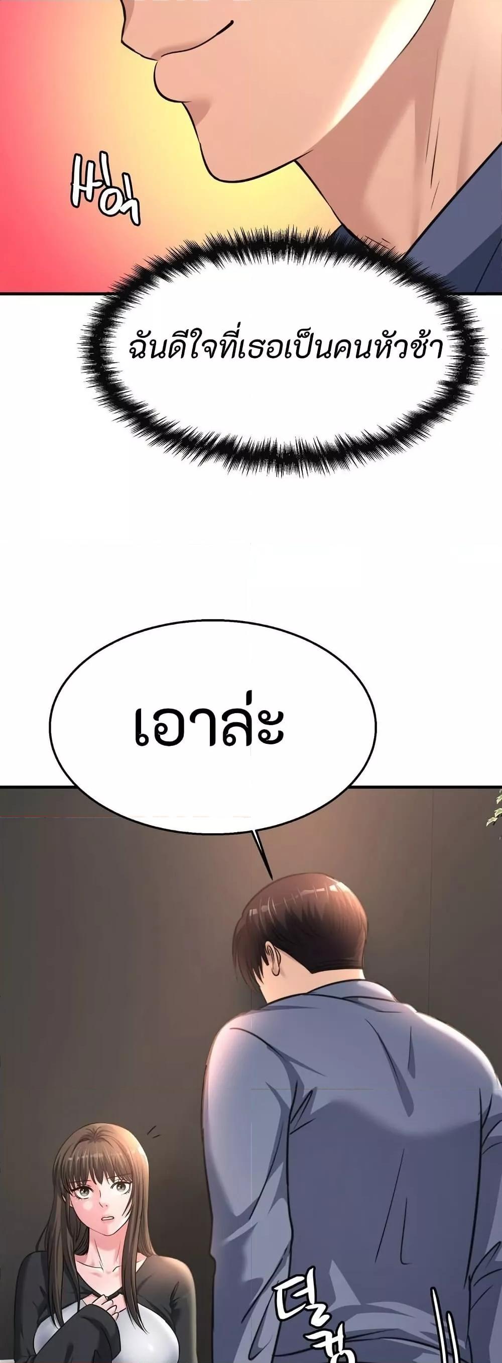 Doujin-Lc- อ่าน โดจิน มังฮวา เกาหลี ญี่ปุ่น จีน แปลไทย Secret Affection ตอนที่ 1 2 3 4 5 6 7 8 9 10 11 12 13 14 ฟรี ไม่มีโฆษณา อ่าน โดจิน Manhwa เกาหลี ญี่ปุ่น จีน เรามีครบ คัดมาให้เน้นๆ โดจิน 18+ รับประกันความฟินโดย  Doujin Lc