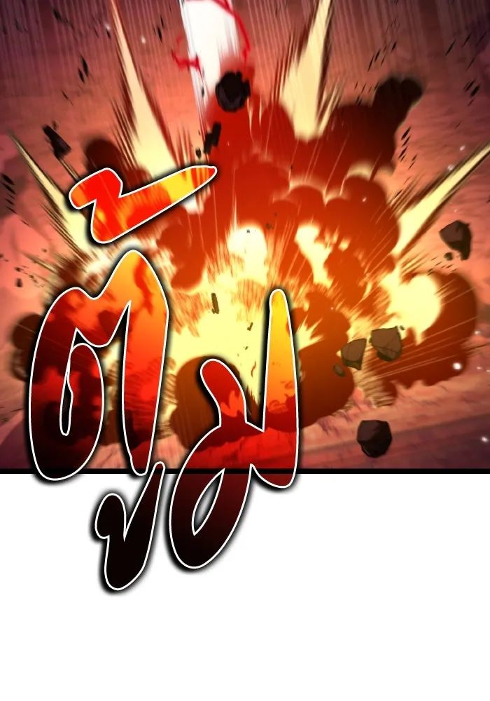 การแข่งขันของผู้เกิดใหม่ ตอนที่ 28 รูปที่ 110