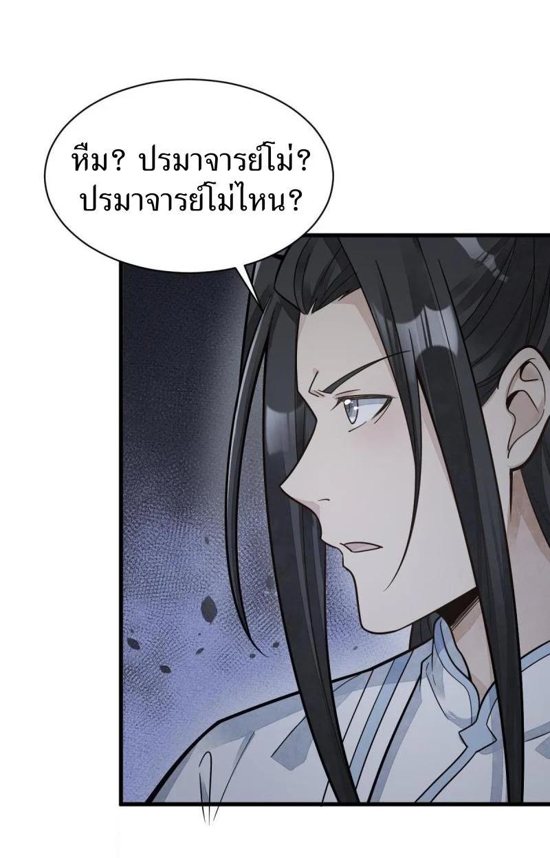 Manga-lc-com อ่านมังงะ อ่านการ์ตูน ออนไลน์ ฟรี Lan Ke Qi Yuan ตอนที่ 1 2 3 4 5 6 7 8 9 10 11 12 13 14 ฟรี ไม่มีโฆษณา Manga-lc - อ่าน มังงะ อ่าน การ์ตูน ออนไลน์ อ่านมังงะ ฟรี