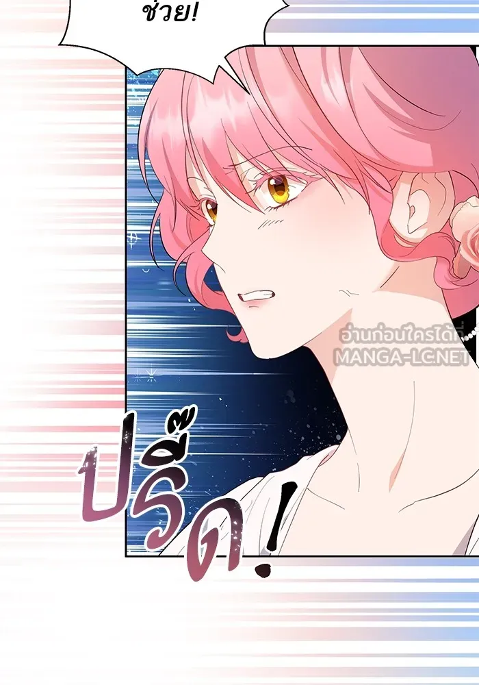 หวานใจสุดโหดโหมดเชื่อง ตอนที่ 53 รูปที่ 51