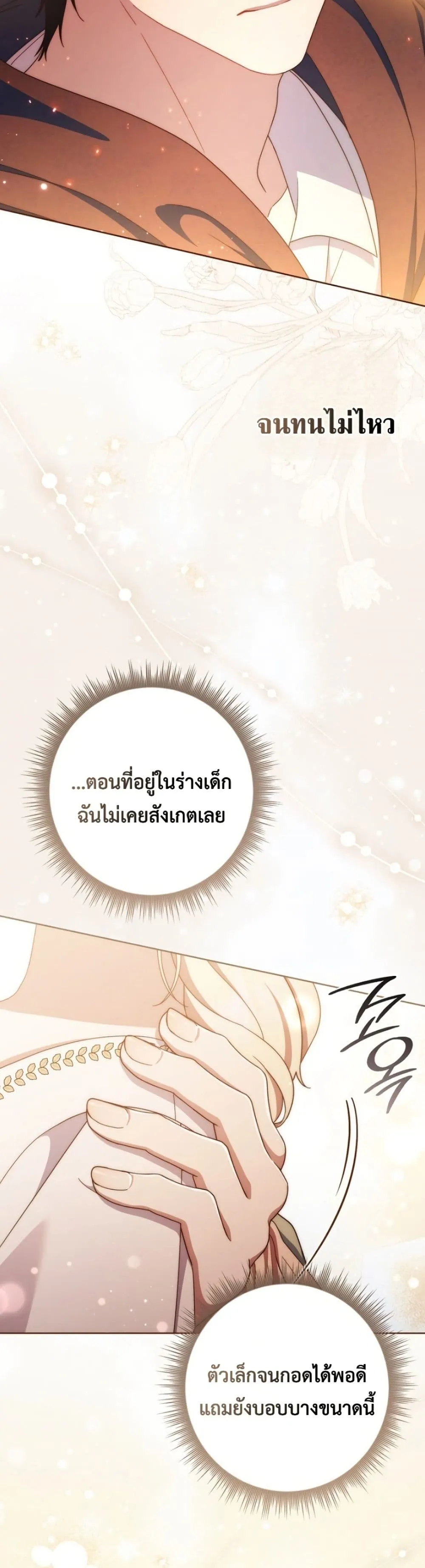 Manga-lc-com อ่านมังงะ อ่านการ์ตูน ออนไลน์ ฟรี The Emperor’s Marriage Scam ตอนที่ 1 2 3 4 5 6 7 8 9 10 11 12 13 14 ฟรี ไม่มีโฆษณา Manga-lc - อ่าน มังงะ อ่าน การ์ตูน ออนไลน์ อ่านมังงะ ฟรี