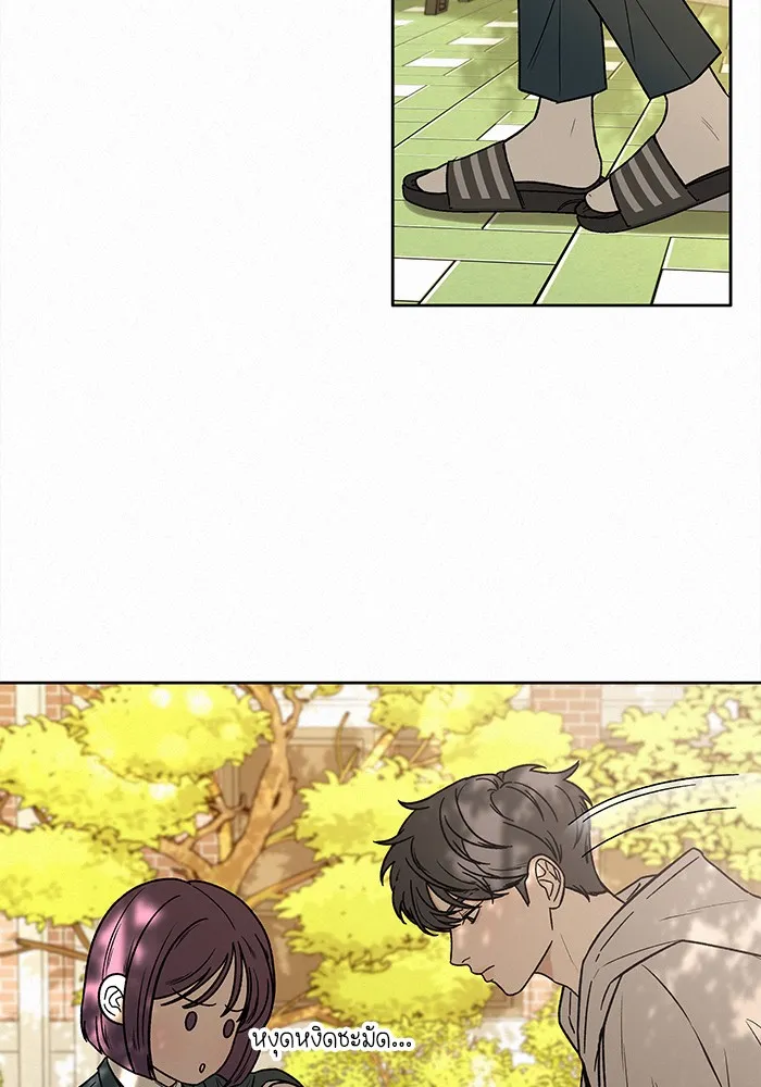 ปฏิบัติการรักวุ่นหัวใจ ตอนที่ 10 รูปที่ 70