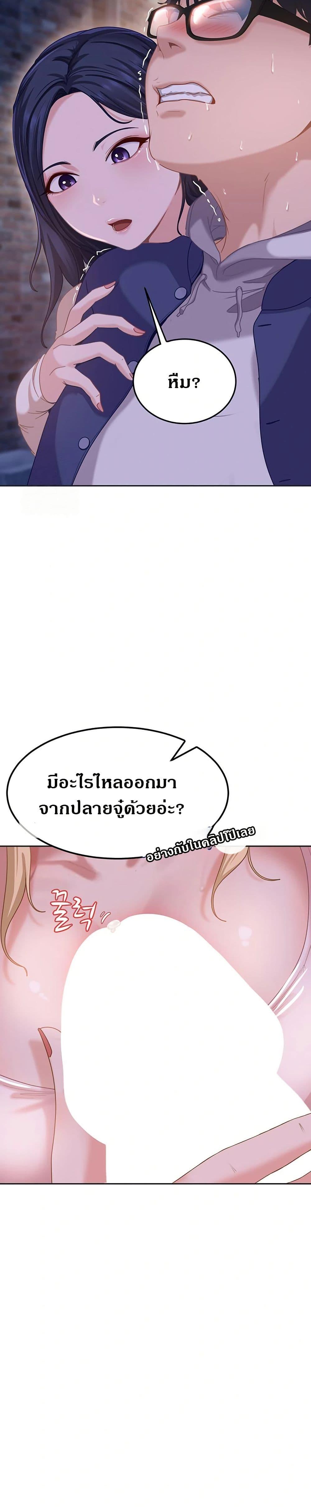 Doujin-Lc- อ่าน โดจิน มังฮวา เกาหลี ญี่ปุ่น จีน แปลไทย The Female Delinquent Set Her Eyes On Me ตอนที่ 1 2 3 4 5 6 7 8 9 10 11 12 13 14 ฟรี ไม่มีโฆษณา อ่าน โดจิน Manhwa เกาหลี ญี่ปุ่น จีน เรามีครบ คัดมาให้เน้นๆ โดจิน 18+ รับประกันความฟินโดย  Doujin Lc