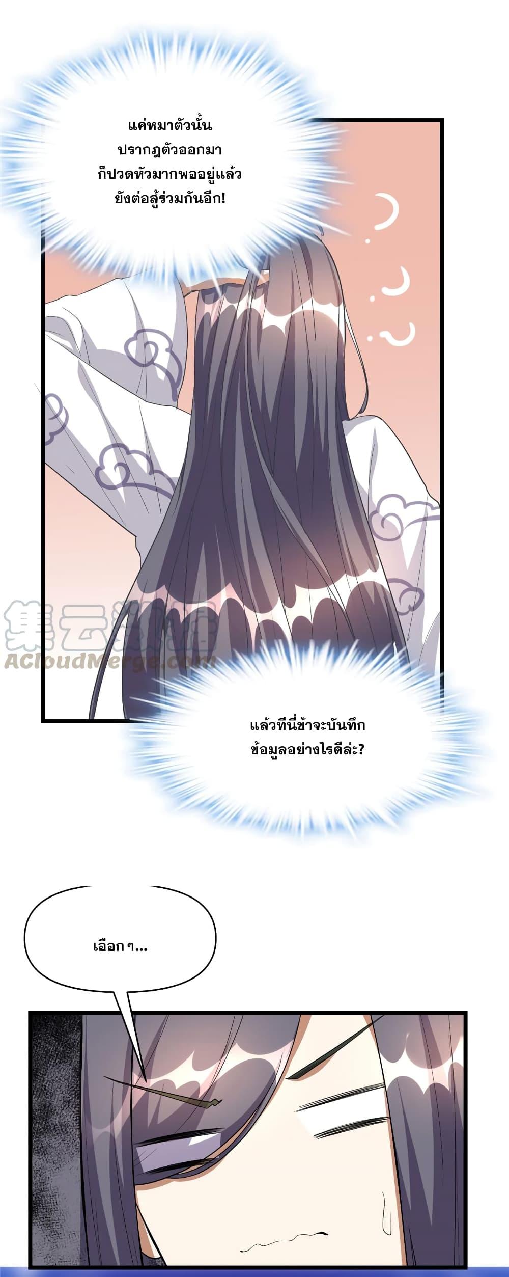 Manga-lc-com อ่านมังงะ อ่านการ์ตูน ออนไลน์ ฟรี God of War System ตอนที่ 1 2 3 4 5 6 7 8 9 10 11 12 13 14 ฟรี ไม่มีโฆษณา Manga-lc - อ่าน มังงะ อ่าน การ์ตูน ออนไลน์ อ่านมังงะ ฟรี