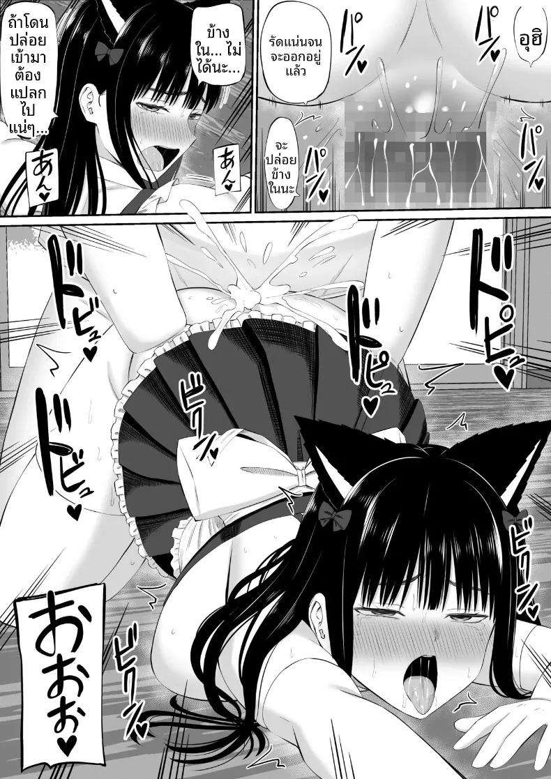 Doujin-Lc- อ่าน โดจิน มังฮวา เกาหลี ญี่ปุ่น จีน แปลไทย เมื่อแม่บ้านมีหนี้สินเริ่มรับจ้างทำงานบ้าน (Aramaa) ตอนที่ 1 2 3 4 5 6 7 8 9 10 11 12 13 14 ฟรี ไม่มีโฆษณา อ่าน โดจิน Manhwa เกาหลี ญี่ปุ่น จีน เรามีครบ คัดมาให้เน้นๆ โดจิน 18+ รับประกันความฟินโดย  Doujin Lc