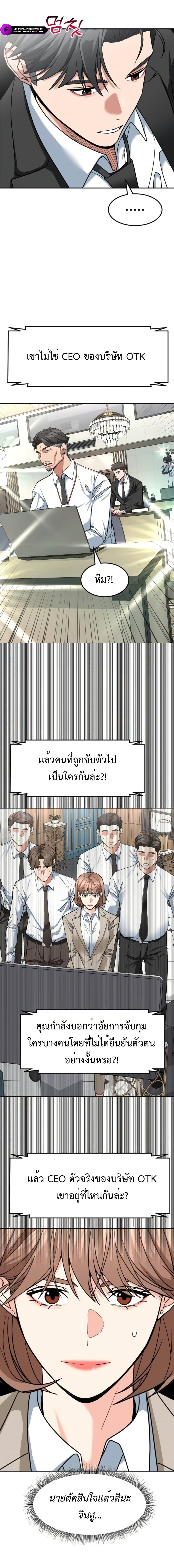 Manga-lc-com อ่านมังงะ อ่านการ์ตูน ออนไลน์ ฟรี Investors Who See the Future ตอนที่ 1 2 3 4 5 6 7 8 9 10 11 12 13 14 ฟรี ไม่มีโฆษณา Manga-lc - อ่าน มังงะ อ่าน การ์ตูน ออนไลน์ อ่านมังงะ ฟรี