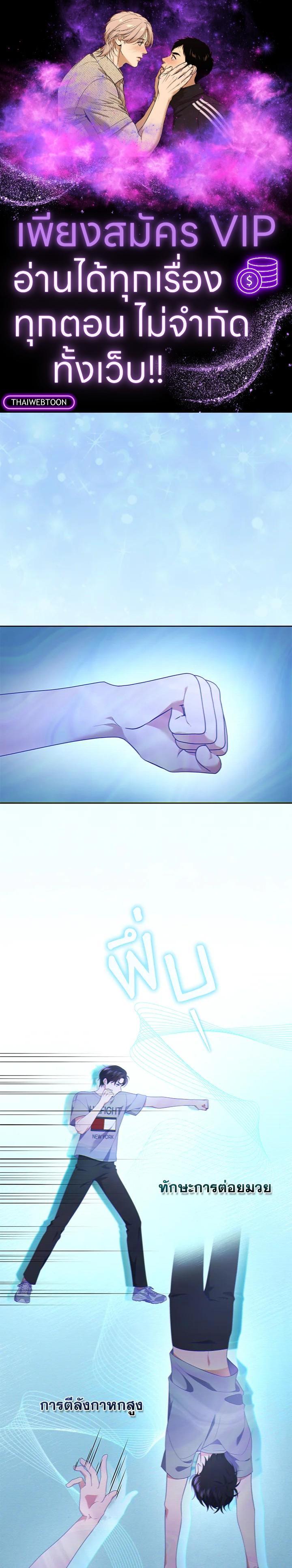 Manga-lc-com อ่านมังงะ อ่านการ์ตูน ออนไลน์ ฟรี In This Life, the Greatest Star in the Universe ตอนที่ 1 2 3 4 5 6 7 8 9 10 11 12 13 14 ฟรี ไม่มีโฆษณา Manga-lc - อ่าน มังงะ อ่าน การ์ตูน ออนไลน์ อ่านมังงะ ฟรี