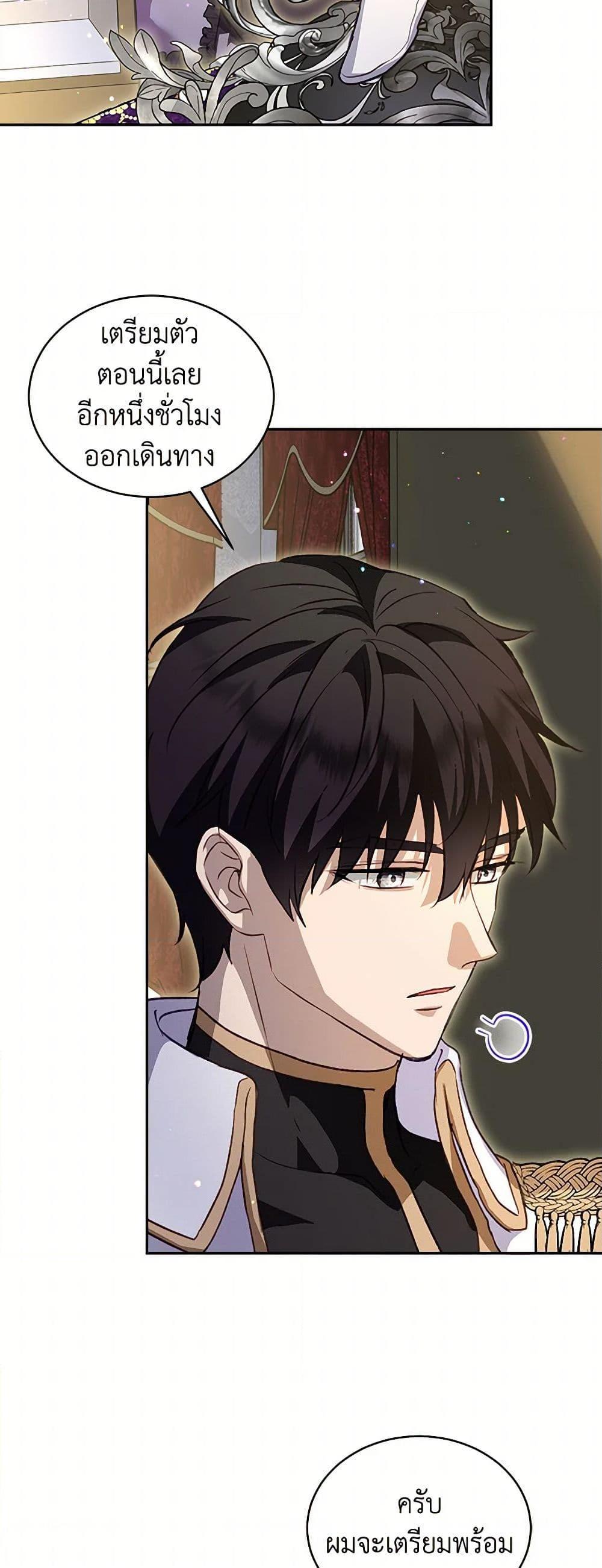 Manga-lc-com อ่านมังงะ อ่านการ์ตูน ออนไลน์ ฟรี I Was Reincarnated as a Baby Fox God ตอนที่ 1 2 3 4 5 6 7 8 9 10 11 12 13 14 ฟรี ไม่มีโฆษณา Manga-lc - อ่าน มังงะ อ่าน การ์ตูน ออนไลน์ อ่านมังงะ ฟรี