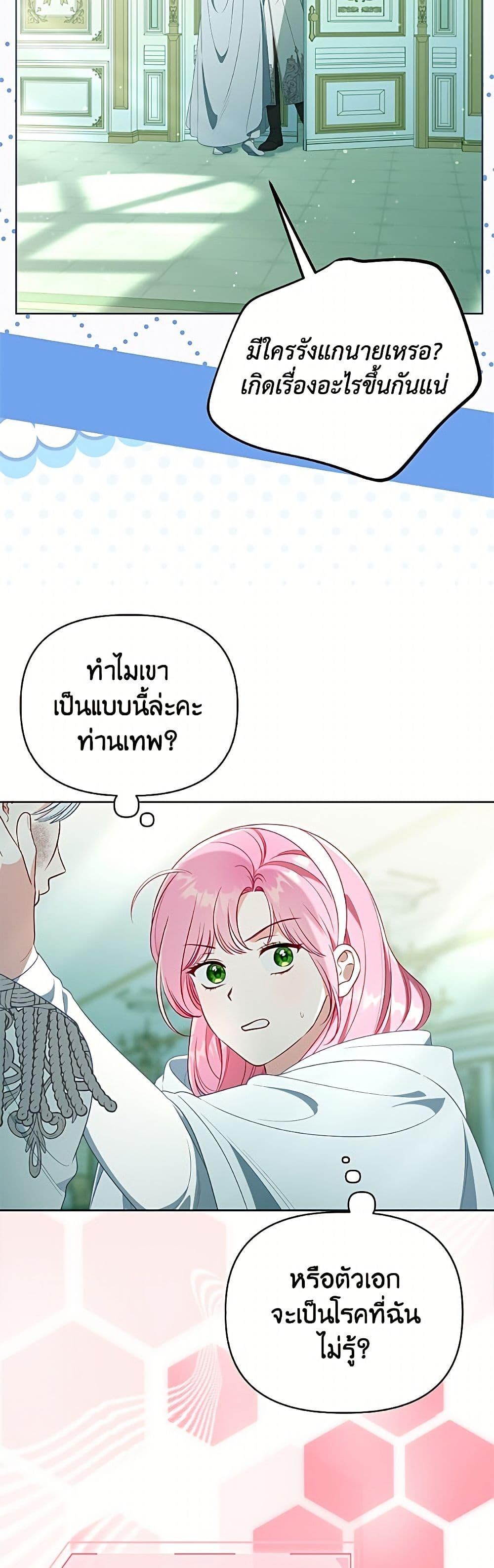Manga-lc-com อ่านมังงะ อ่านการ์ตูน ออนไลน์ ฟรี A Transmigrator’s Privilege ตอนที่ 1 2 3 4 5 6 7 8 9 10 11 12 13 14 ฟรี ไม่มีโฆษณา Manga-lc - อ่าน มังงะ อ่าน การ์ตูน ออนไลน์ อ่านมังงะ ฟรี