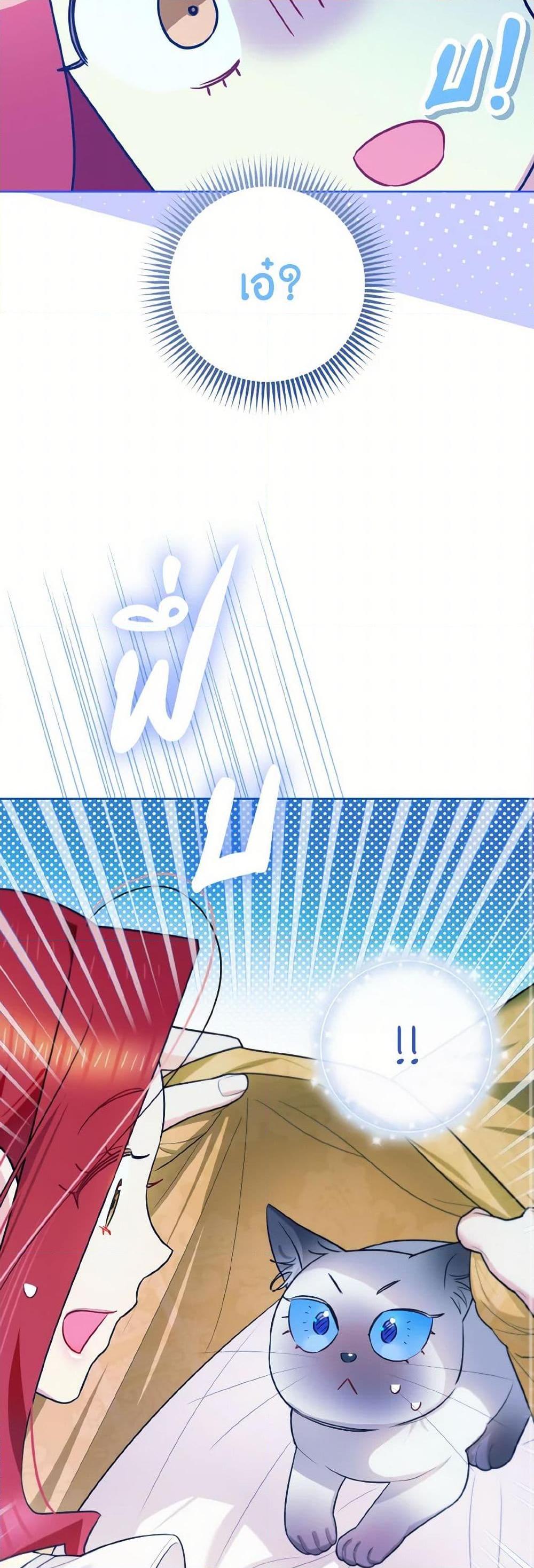 Manga-lc-com อ่านมังงะ อ่านการ์ตูน ออนไลน์ ฟรี I Possessed a Villainess, but I Wanna Raise Cats! ตอนที่ 1 2 3 4 5 6 7 8 9 10 11 12 13 14 ฟรี ไม่มีโฆษณา Manga-lc - อ่าน มังงะ อ่าน การ์ตูน ออนไลน์ อ่านมังงะ ฟรี